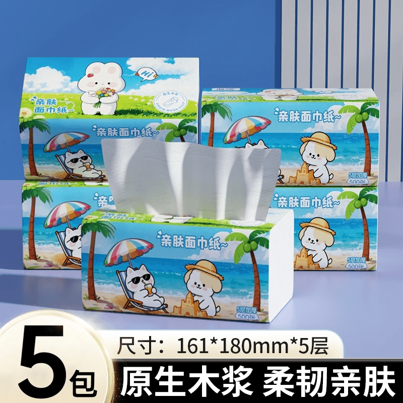 萌宠系列大包抽纸纸巾大尺寸餐巾纸面巾纸家用抽纸4边锁花 5层 500张*5包 - 商品图1