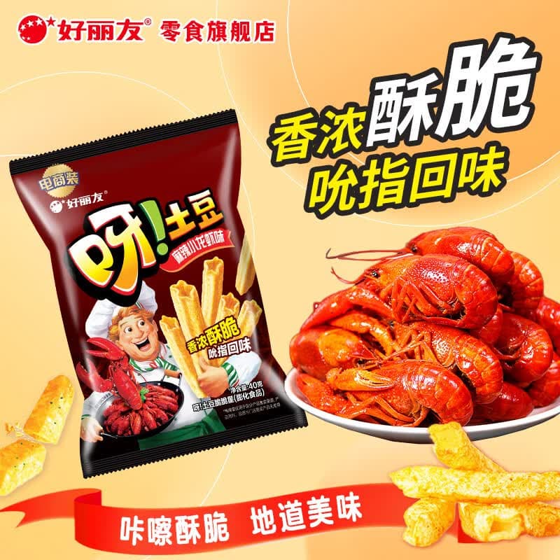 好丽友(ORION)呀土豆薯条多口味休闲零食薯条办公室宿舍儿童解馋小零食膨化食品 【麻辣小龙虾味】40g*1袋-28任选10件 - 商品图1