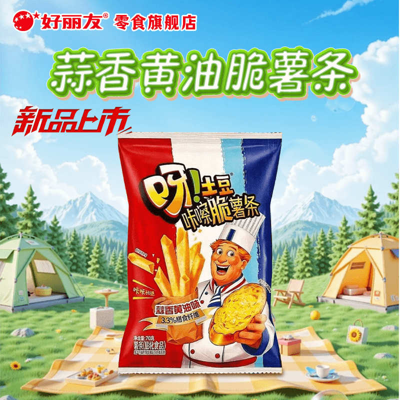 好丽友(ORION)好友趣呀土豆 薯条薯片儿童休闲膨化小零食宿舍办公室 【新品首发-呀土豆】蒜香黄油味70g - 商品图1