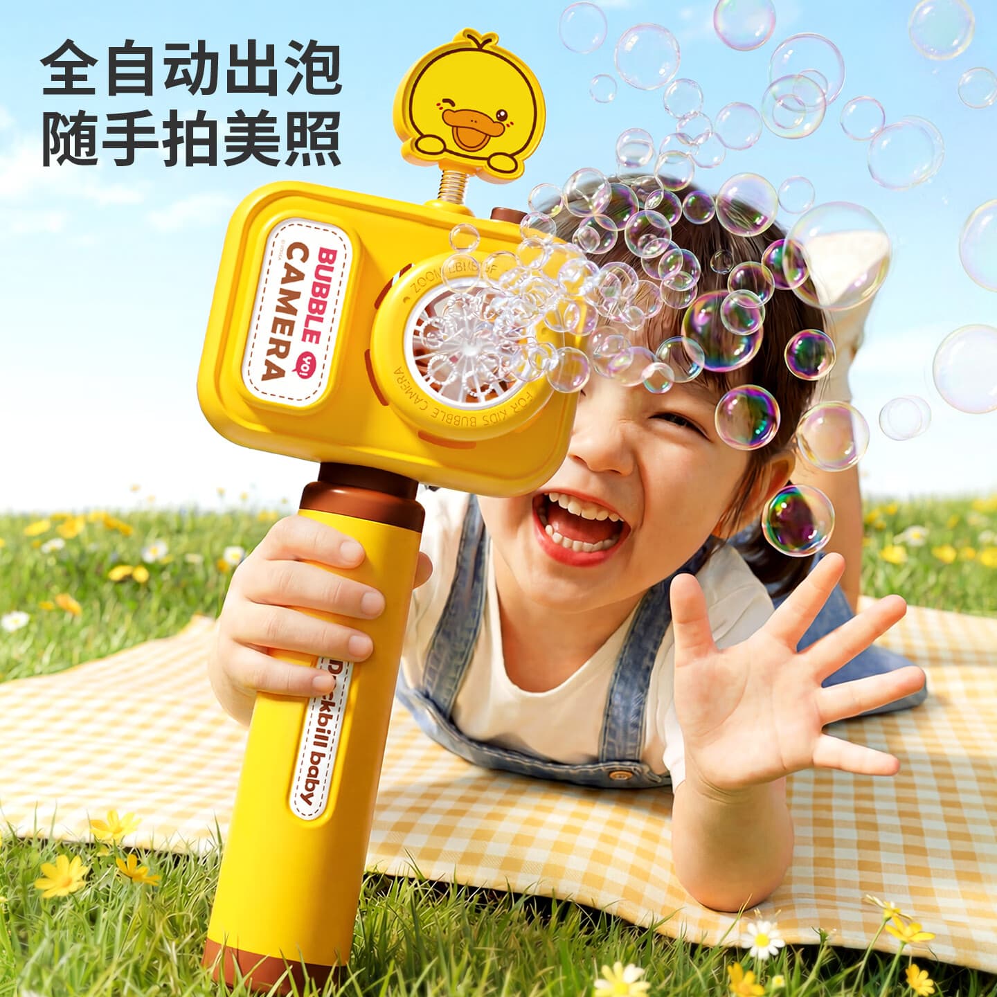 鑫思特(XST)黄小鸭泡泡相机手持吹泡泡棒儿童玩具吹泡泡机2026年新款生日礼物 - 商品图1