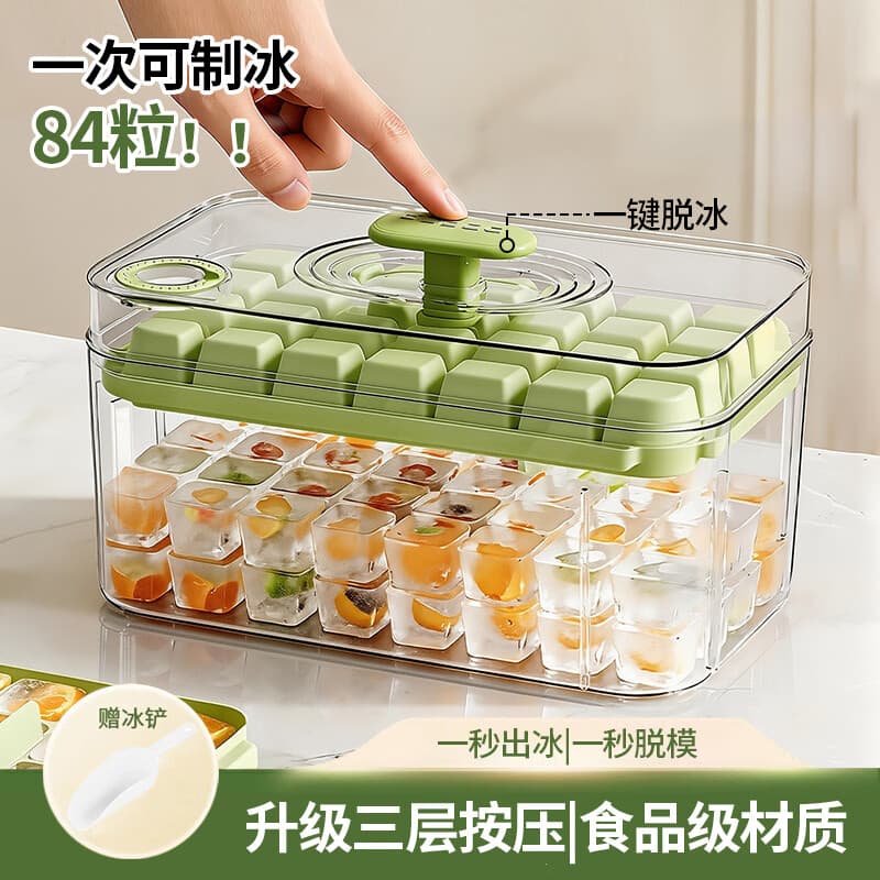 拜杰冰块模具食品级制冰模具冰格冰块制冰盒制冰块神器配冰铲3层84粒 - 商品图1