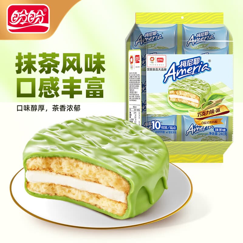 盼盼梅尼耶巧克力味·派代餐办公室早餐面包休闲女生零食糕点夹心蛋糕 巧克力味·派(抹茶味)【10枚】 - 商品图1