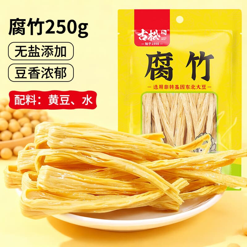 古松干货腐竹250g 手工黄豆制品 火锅凉拌豆皮腐皮 始于1998 - 商品图1