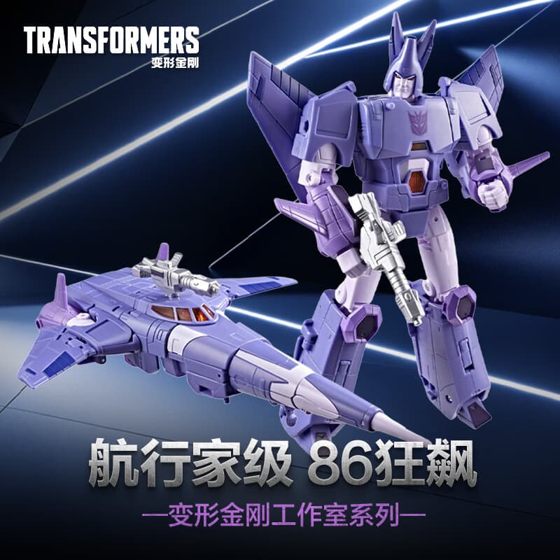 变形金刚(Transformers)儿童男孩玩具模型手办工作室系列航行家级86大电影狂飙G2193 - 商品图1