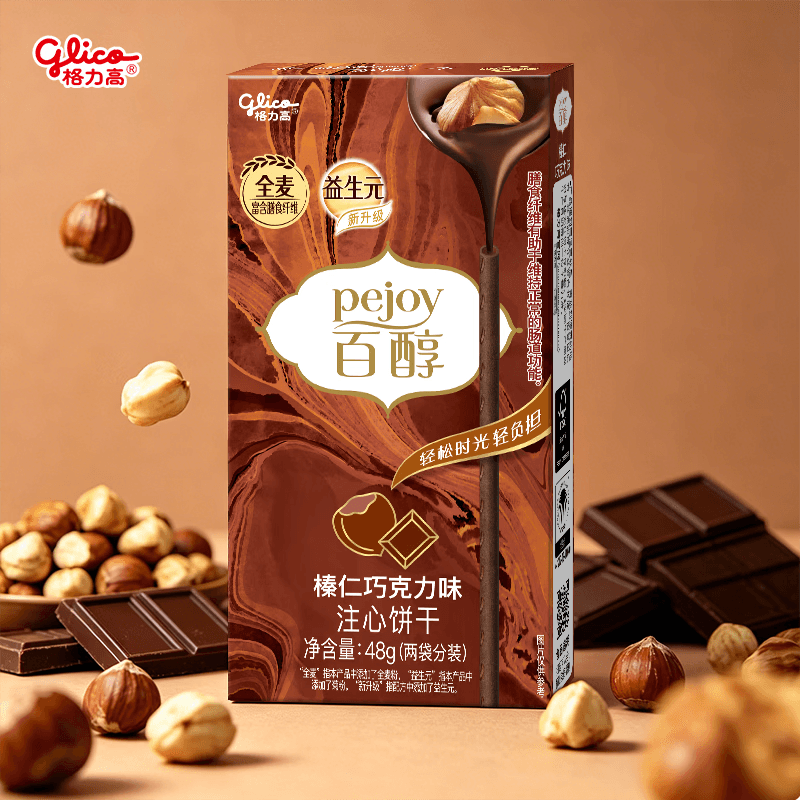 格力高(Glico)百醇百奇系列 休闲零食下午茶涂层饼干棒下午茶 百醇榛仁巧克力48g - 商品图1