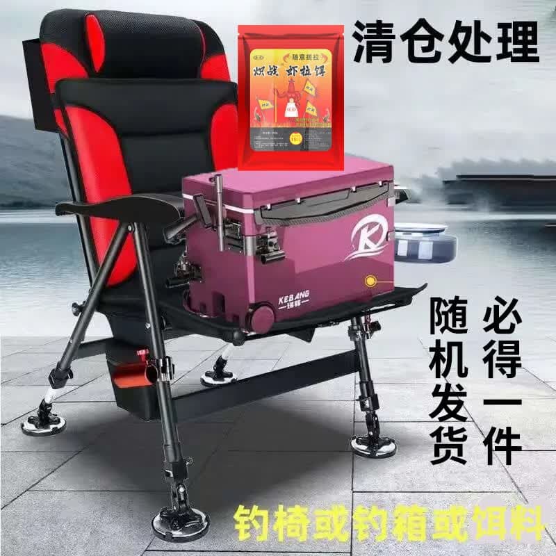 钓椅新款钓鱼竿套装组合钓箱钓椅台钓竿鱼护鱼钩折叠钓椅渔具盲盒 大盒【钓椅/钓箱/饵料】必得一件 - 商品图1