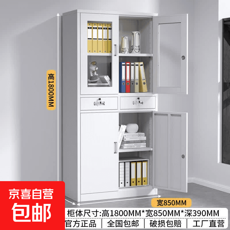 YY钢制办公文件柜铁皮带锁抽屉式储物柜多层家用办公室收纳柜 二斗器文件柜(加厚板材 整体发货) 0.6mm - 商品图1