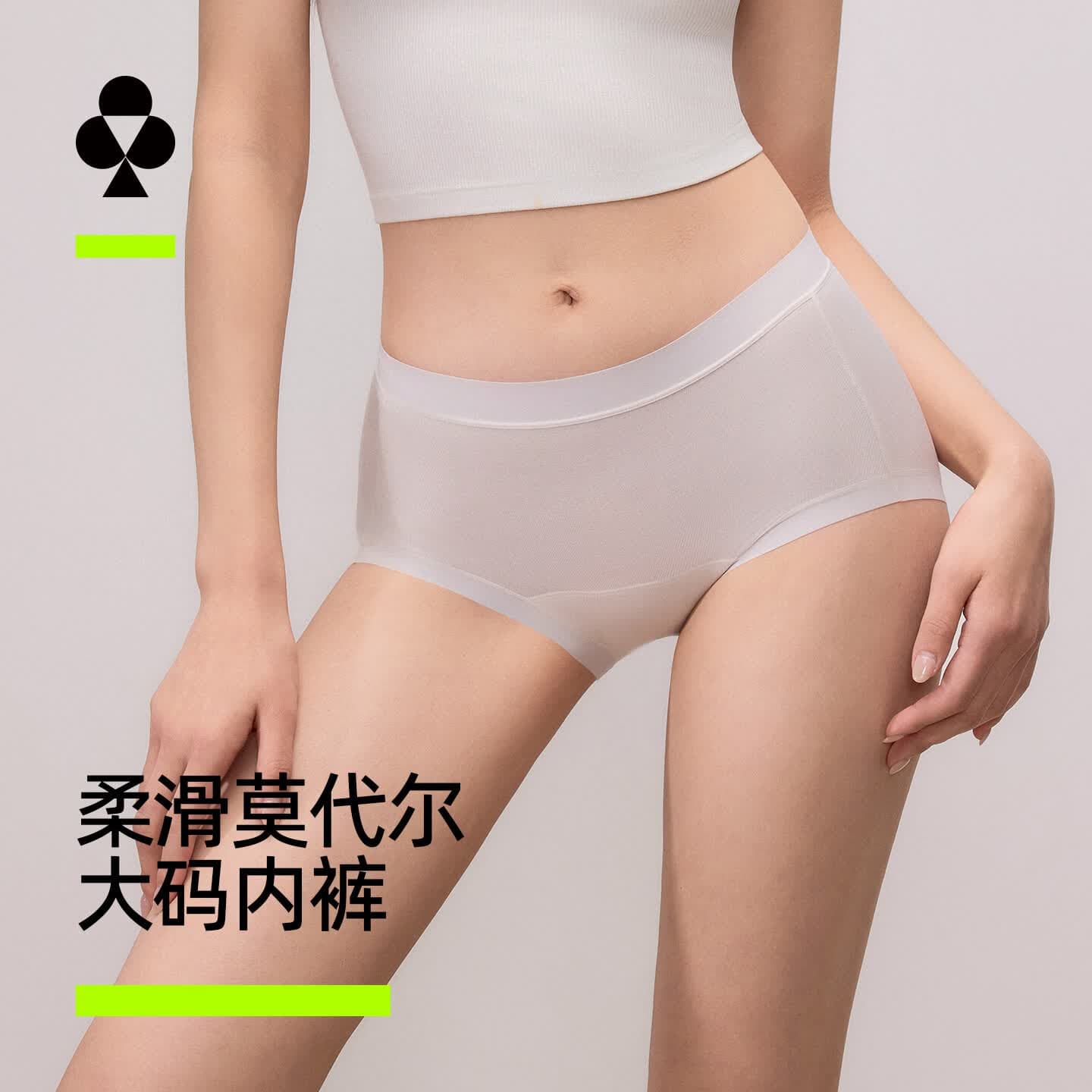有棵树女士内裤女大码莫代尔10A抗菌纯棉裆柔软丝滑亲肤透气三角短裤女 【店长推荐】朝阳肤+春茶绿+盐湖蓝 3条 L - 商品图1
