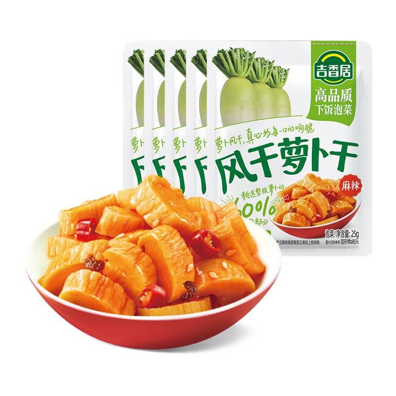 吉香居榨菜真芯 麻辣萝卜干泡椒豇豆野山椒海带丝即食组合下饭菜咸菜 风干萝卜干25g*5袋 - 商品图1