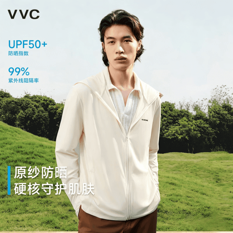 VVC防晒衣男女同款夏季新款冰丝凉感户外防晒服宽松外套MY 奶油米 M 【150-165cm 45-65kg】 - 商品图1