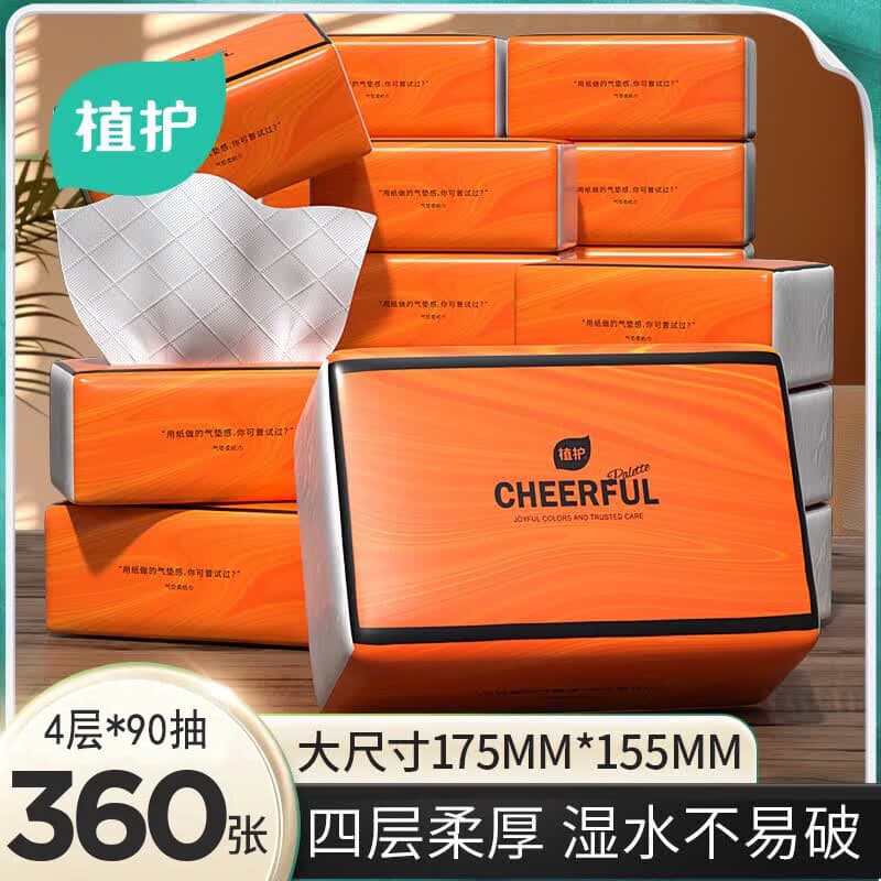 植护气垫抽纸餐巾纸 大包亲肤纸面巾纸 4层 360张*6包 /袋 - 商品图1