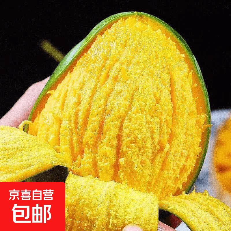攀枝花凯特芒果大脸芒新鲜大芒果特大青皮芒当季整箱X 攀枝花凯特大芒果 含箱9斤【单果300g起】小果净重8斤 - 商品图1