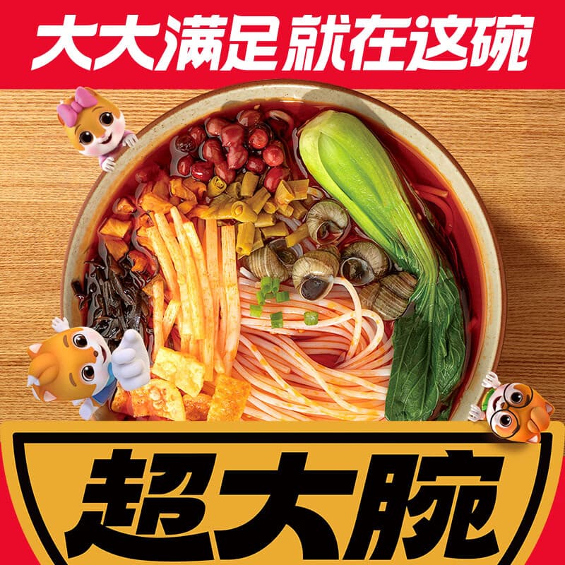 三只松鼠方便面速食柳州螺蛳粉休闲零食夜宵解馋小吃食品 柳州螺蛳粉335g*5袋 - 商品图1