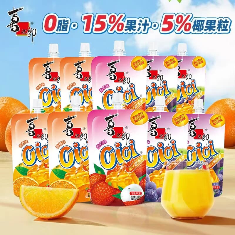 喜之郎CiCi果冻爽 可吸的果冻多口味休闲零食 【香橙味+葡萄味+荔枝味】150克*10支 - 商品图1