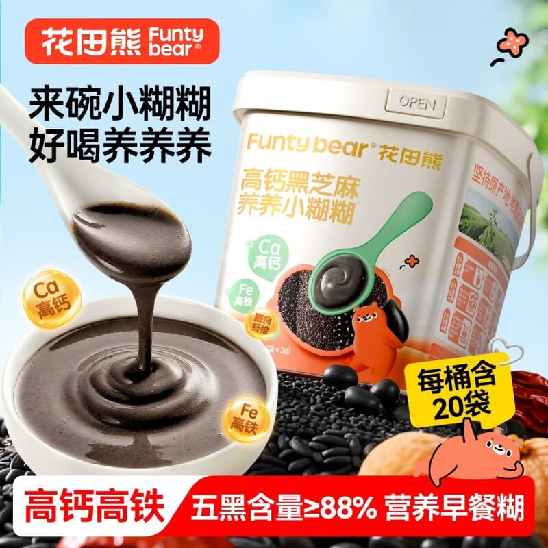 花田熊(HUATIANXIONG)五黑食材高钙芝麻糊 儿童早餐 25g*20袋 营养早餐无添加白砂糖 - 商品图1