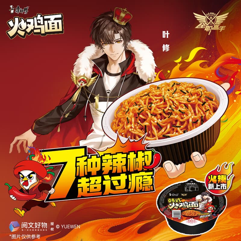 康师傅方便面 经典干拌面 韩式火鸡面113g*12 泡面整箱速食 方便食品 - 商品图1