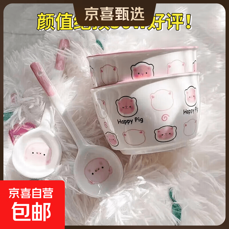 釉下彩可爱卡通碗碟套装家用高颜值陶瓷碗筷盘餐具 2碗2勺 4件套 - 商品图1