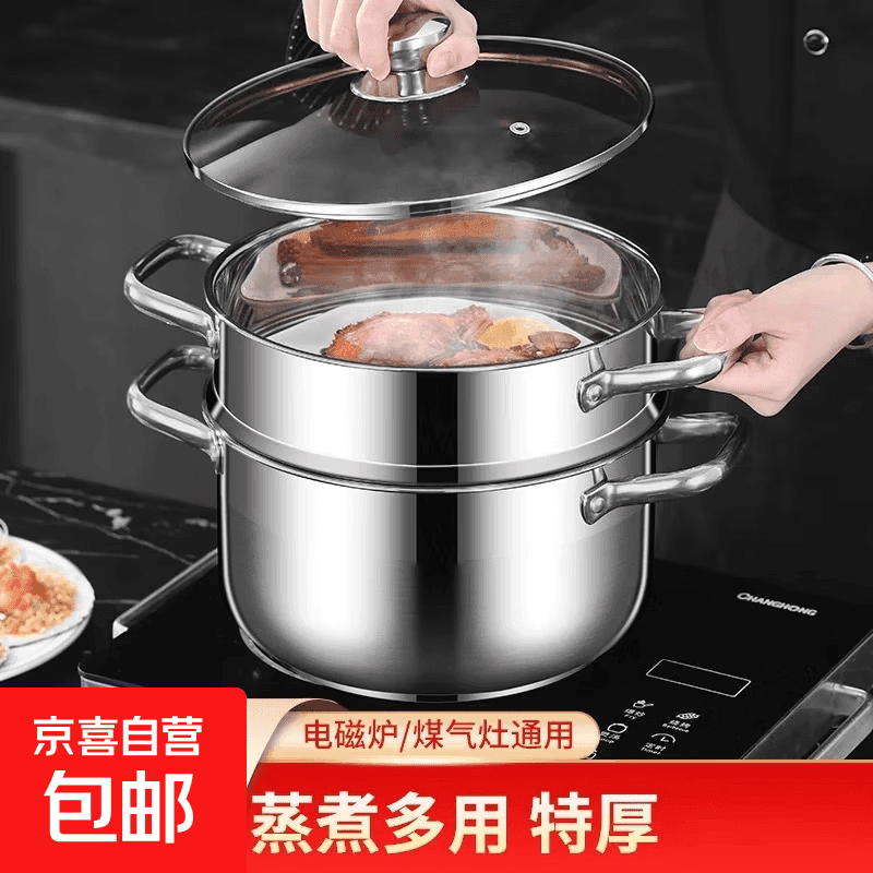 不锈钢汤锅家用特厚蒸锅一体煲汤炖锅燃气双耳锅 24CM汤锅+蒸格 - 商品图1