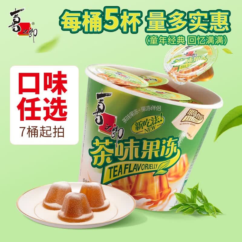 喜之郎【口味任选 7桶起拍】沾粉果冻 117克每桶5杯装茶味咖啡味摇冻 【茶味】桶装117克*1桶 - 商品图1