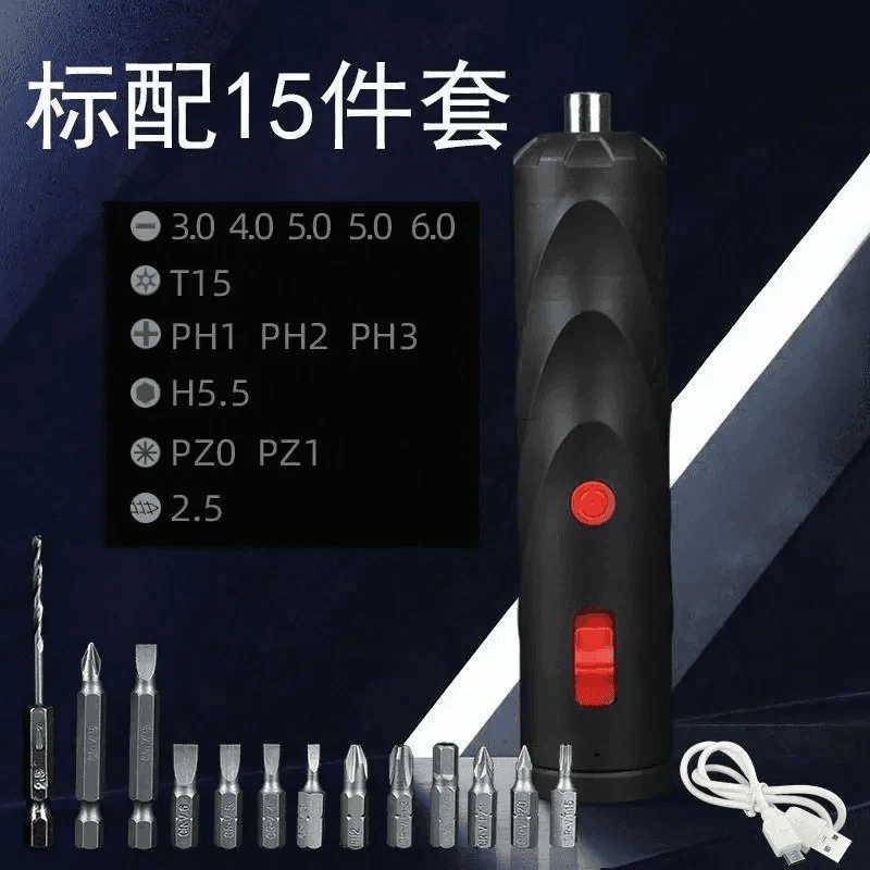 电动螺丝刀【15件套】多功能家用电脑手机家具拆卸维修清洁工具Q 电动螺丝刀【15件套】送转换头 - 商品图1