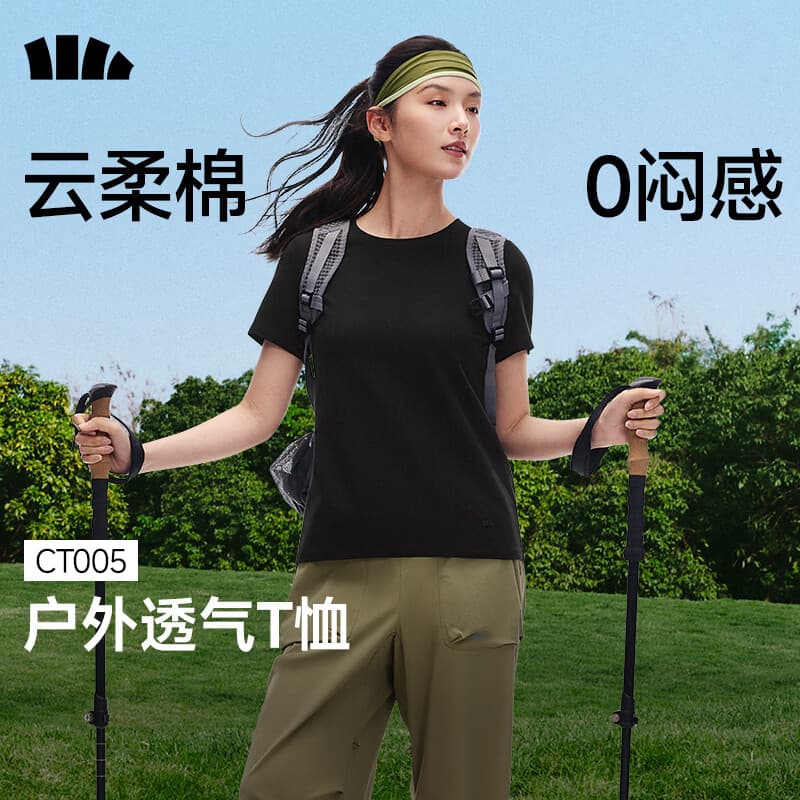 蕉下(beneunder)正肩棉质短袖T恤女士轻薄透气休闲百搭圆领上衣女26新款 【云柔棉】漫暮黑 L - 商品图1