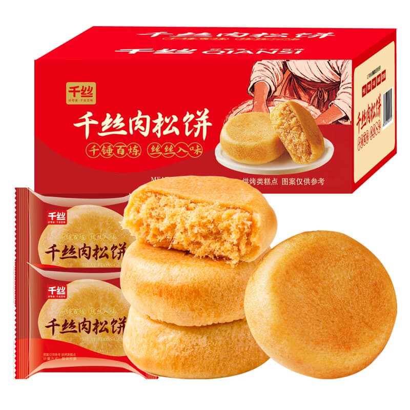 千丝肉松饼整箱 早餐蛋糕点心美食面包小吃网红小零食品批发 肉松饼1000g - 商品图1
