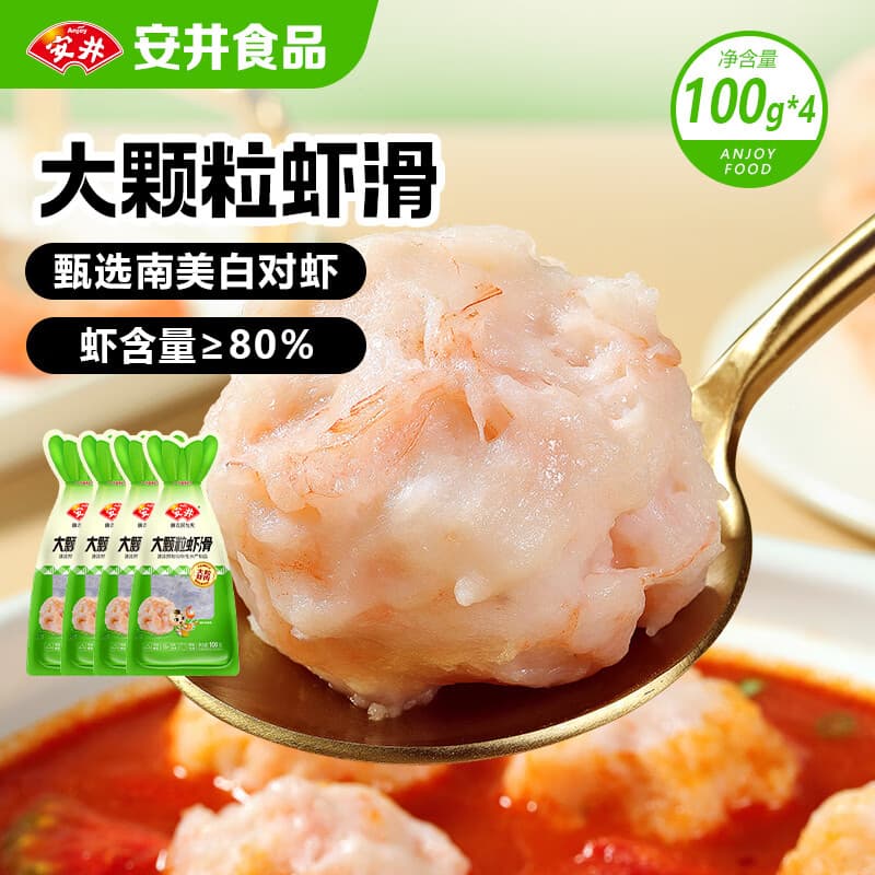 安井大颗粒虾滑100g*4 虾仁含量≥80% 生鲜丸滑食材火锅关东煮麻辣烫 - 商品图1