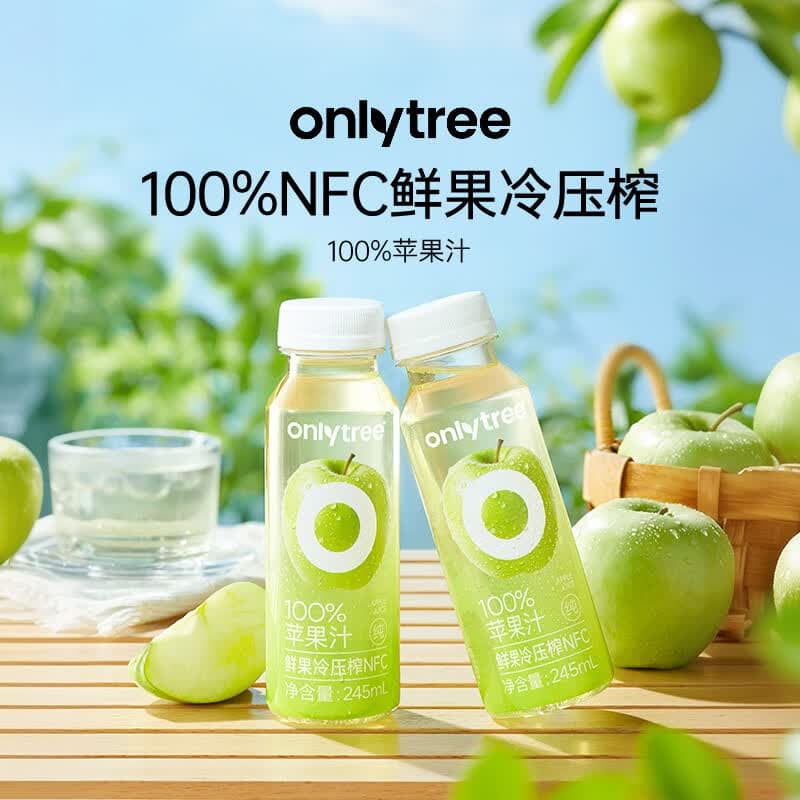 only tree青苹果汁原浆果汁NFC非浓缩还原鲜榨0脂0蔗糖清爽夏日酸甜解腻 【零脂肪】1箱10瓶 - 商品图1