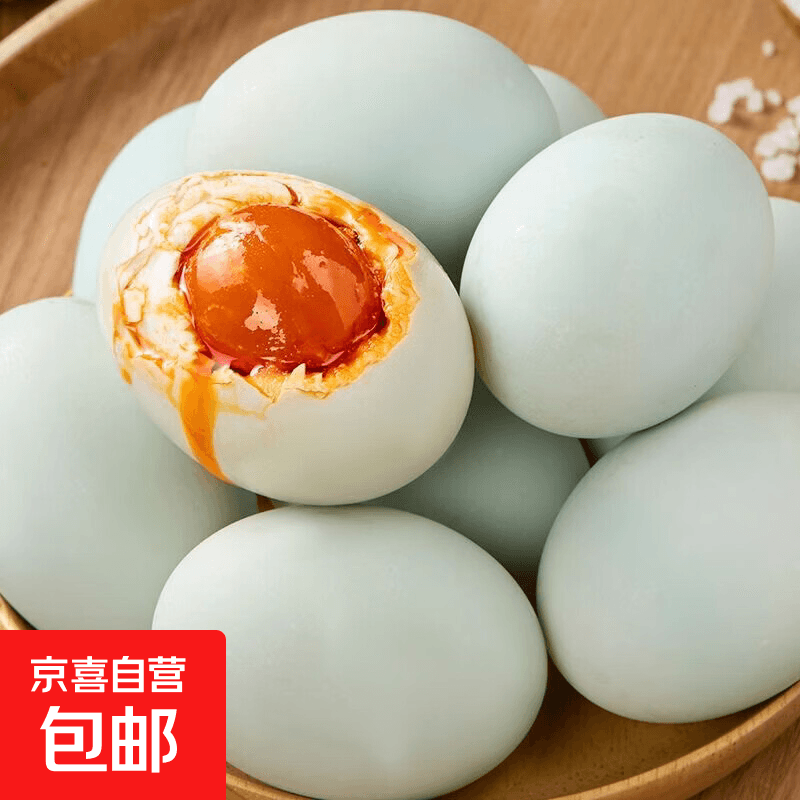 京喜加高邮本地麻鸭鲜蛋50g咸鸭蛋非真空 裸蛋红心流油端午家常下饭菜 50g2枚(拍3单发10枚)地址姓名电话需要一致 - 商品图1