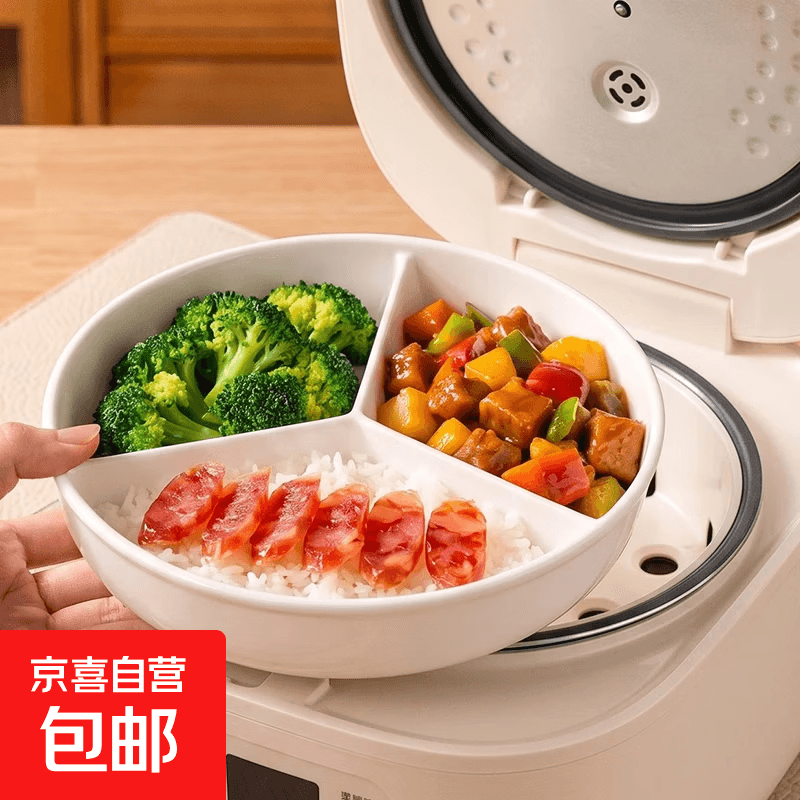 陶瓷三分格餐盘电饭锅蒸笼蒸盘婴儿宝宝辅食分格餐盘炒锅蒸碗 陶瓷三分格餐盘-1个装(无盖) - 商品图1