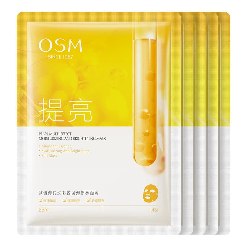 欧诗漫(OSM)【任选3件】珍珠透明质酸钠水光补水面膜保湿滋润贴片面膜 多效提亮保湿面膜5片 - 商品图1