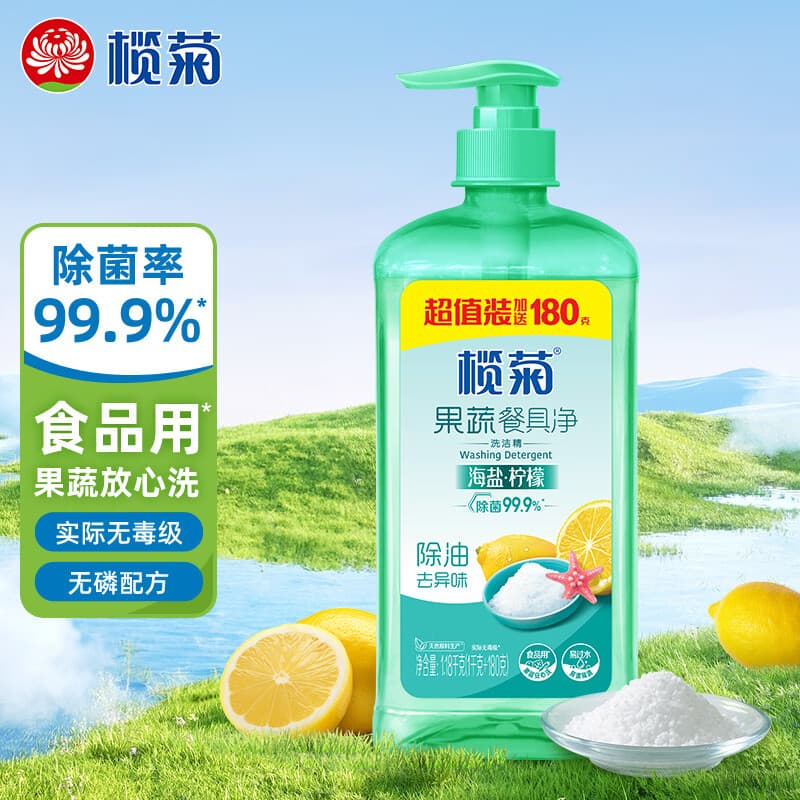 榄菊洗洁精1.18kg 家用除菌果蔬餐具净食品用级别洗涤灵 海盐柠檬香 - 商品图1