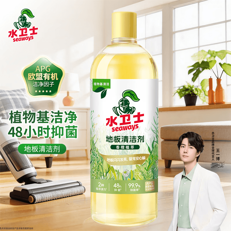 水卫士地板清洁剂1kg*1瓶 婴宠家庭适用 瓷砖清洁剂拖地专用 扫地机去污 - 商品图1