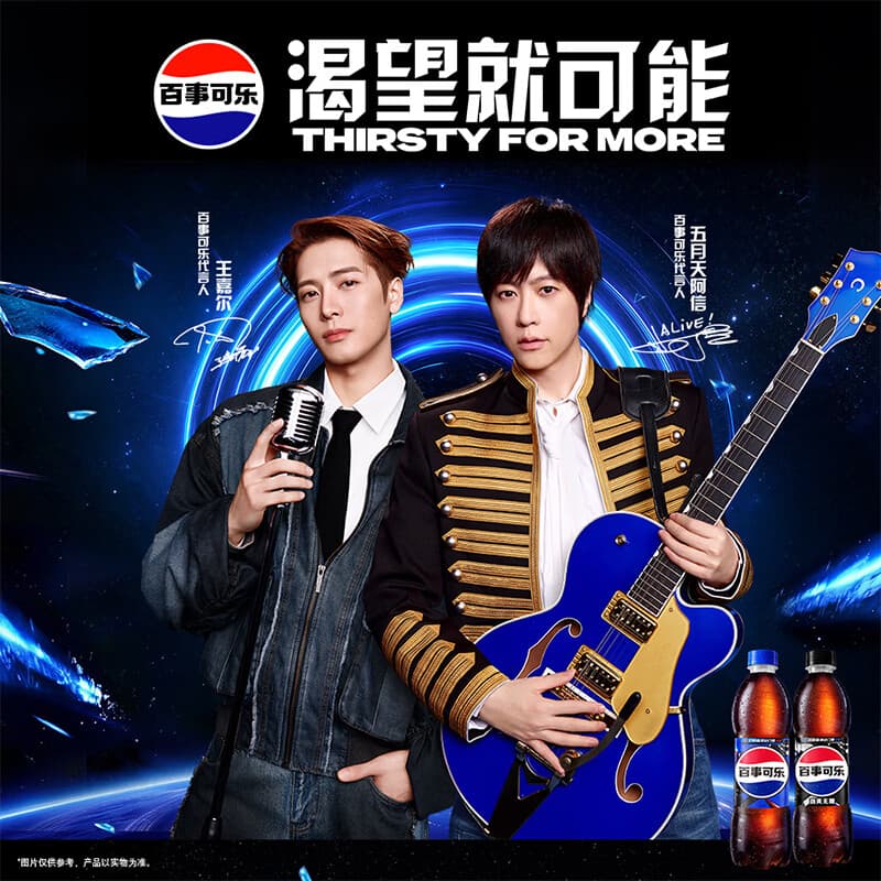 百事可乐Pepsi 碳酸饮料汽水 500ml*24瓶 包装随机 - 商品图1
