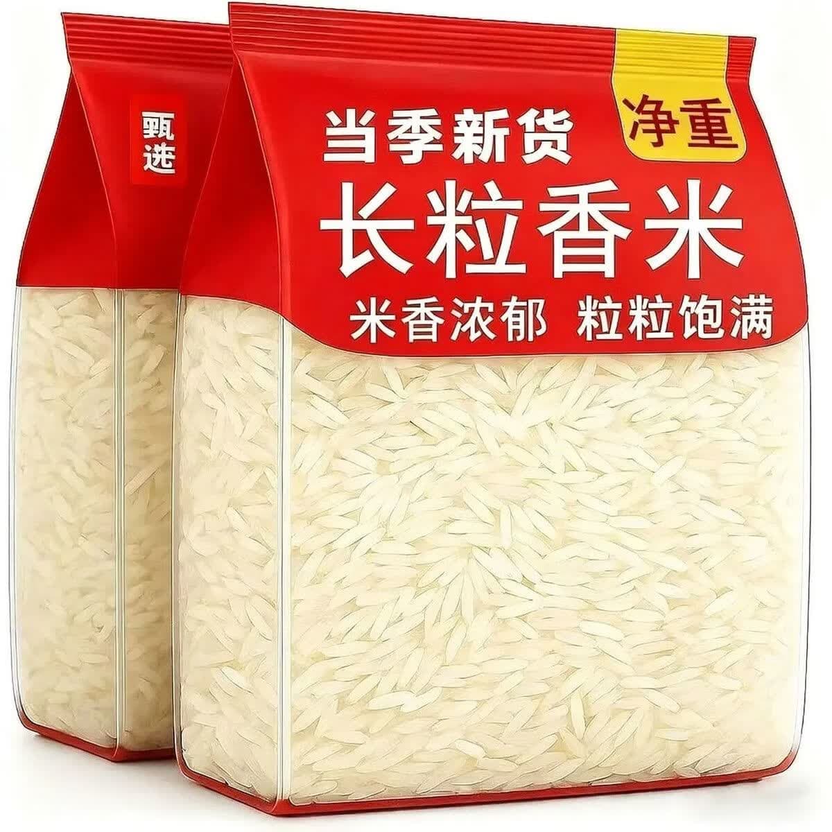 谷丰领长粒香米正棕猫牙型米晚稻新米丝苗米煲仔蛋炒饭籼米油粘新大米 非真空猫牙500*1袋 新米口感绵密 - 商品图1