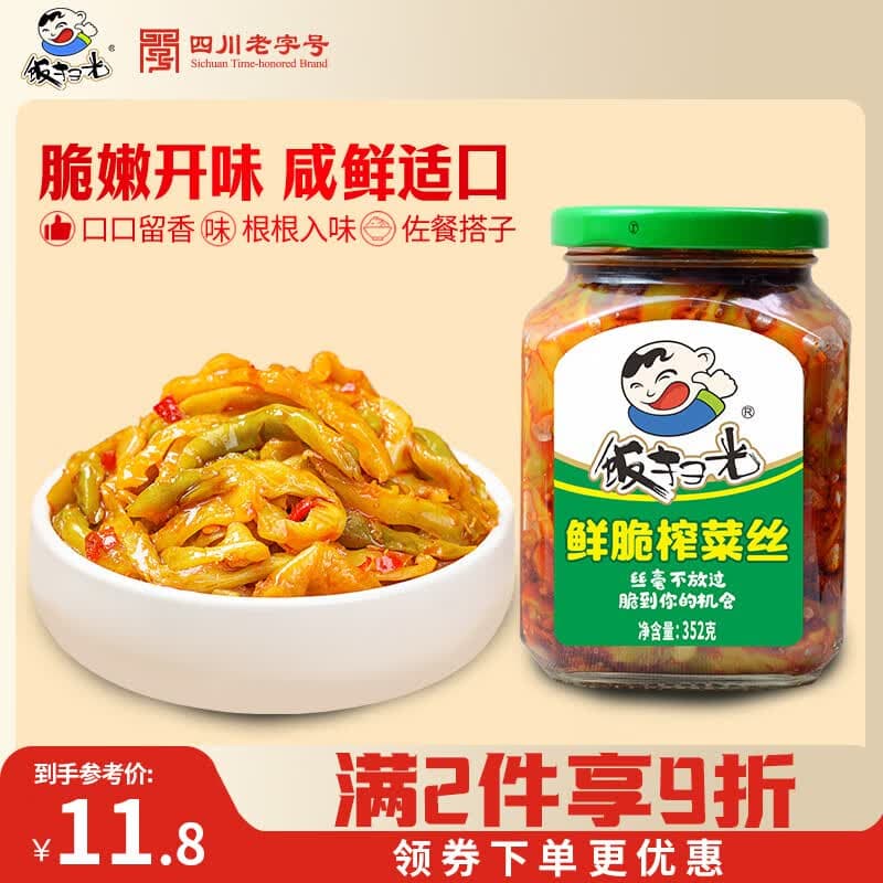 饭扫光榨菜 鲜脆榨菜丝352g 下饭菜 香辣咸菜泡菜 拌饭拌面调味料 - 商品图1