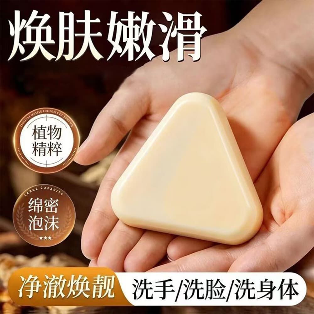 【原装正品】七子白洁面皂草本白芷白茯苓养肤紧致提亮去黄BD 推荐【2块超值装】七子白香脂皂120g(赠起泡网*1) - 商品图1