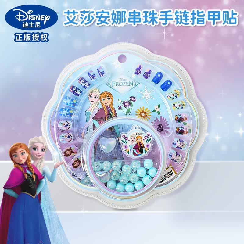 迪士尼(Disney)冰雪奇缘艾莎安娜公主手链指甲贴套装手工diy串珠女孩美甲玩具3-6 - 商品图1