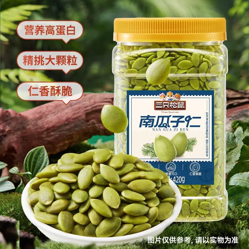 三只松鼠南瓜子仁罐装锁鲜坚果炒货籽坚果大颗粒无壳健康坚果零食 【锁鲜罐装】南瓜子仁420g - 商品图1