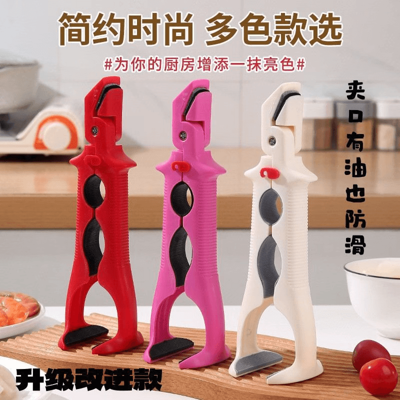 三合一多功能防烫夹取碗夹厨房耐高温硅胶夹盘夹碗神器 红色(拍一发三) - 商品图1