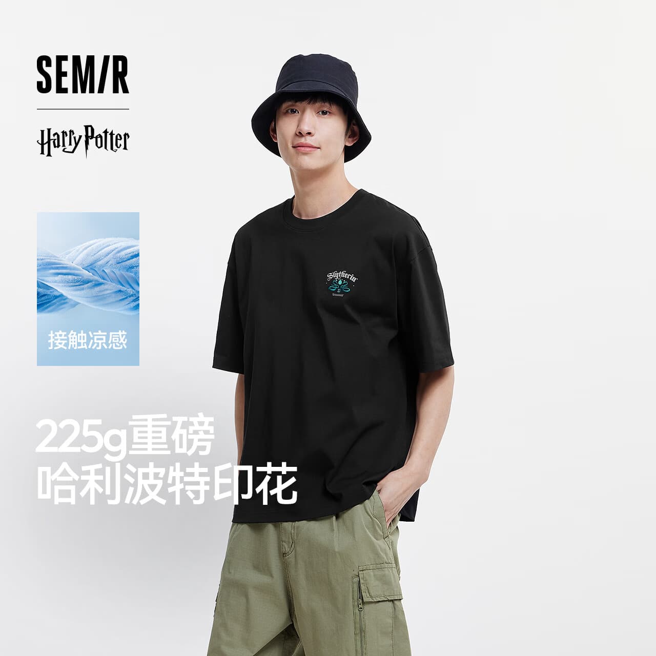 森马(Semir)【t恤福袋】短袖t恤男女夏季休闲百搭上衣情侣款 D款-黑色90001 XL - 商品图1