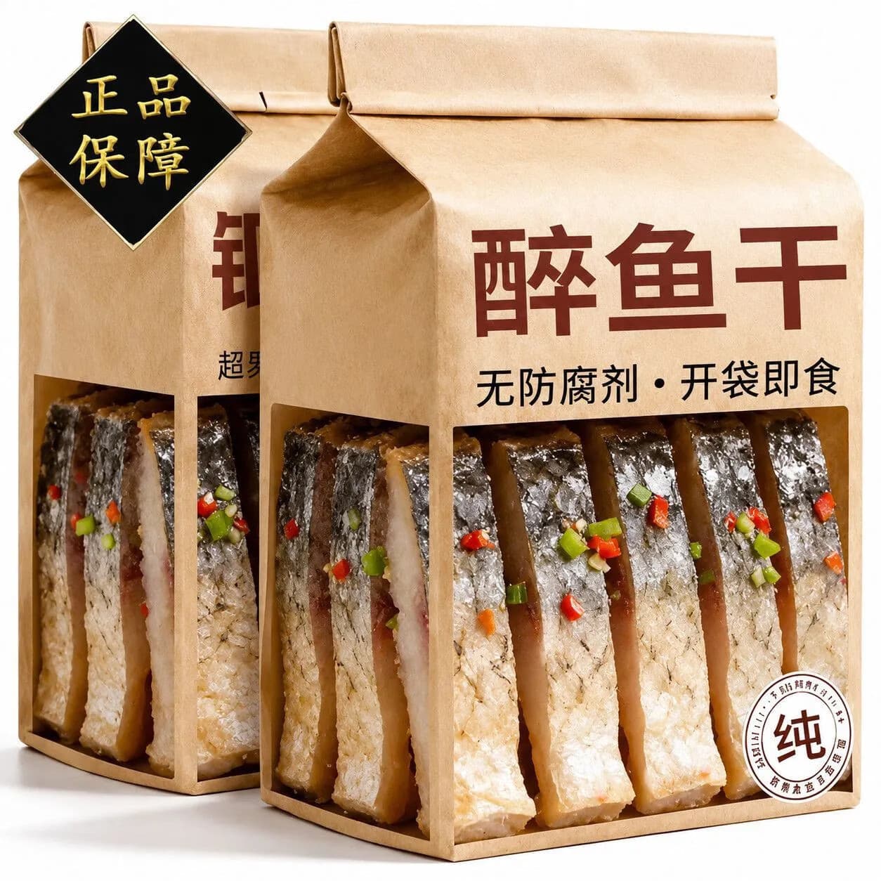 正宗醉鱼干绍兴特产即食花雕酒醉鱼干中段鱼块下酒下饭zh 【绍兴醉鱼干】3袋 120g/袋 - 商品图1