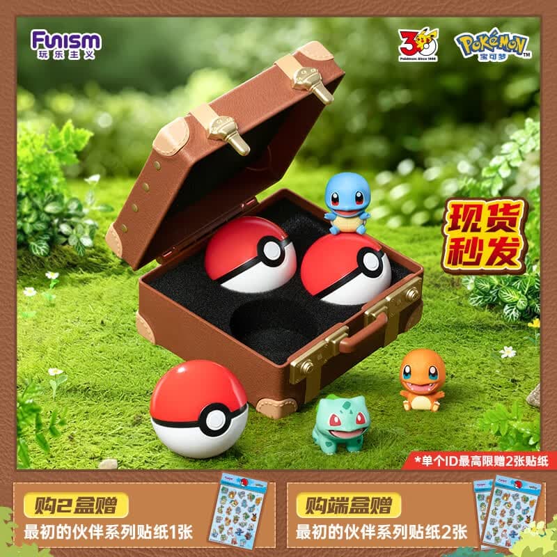 funism【包邮】玩乐主义宝可梦小小奇遇最初的伙伴30周年周边盲盒礼物 单款盲盒(内含同地区御三家宝可梦,购买2盒送贴纸) - 商品图1