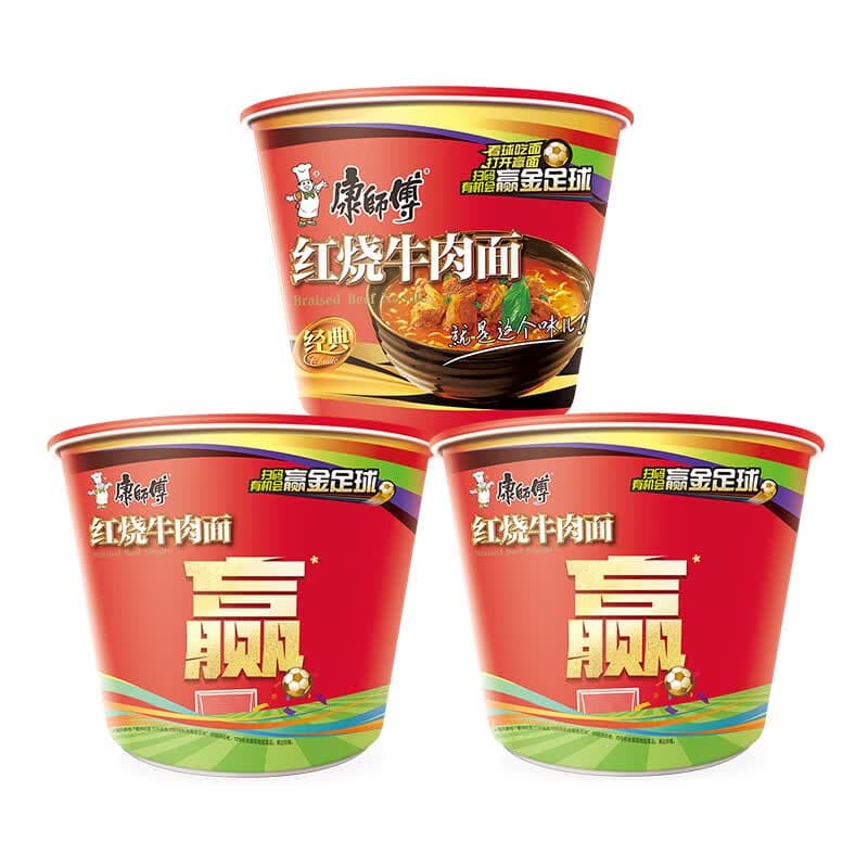 康师傅方便面 经典桶 红烧牛肉面113g*3桶 泡面桶装速食 方便食品 - 商品图1