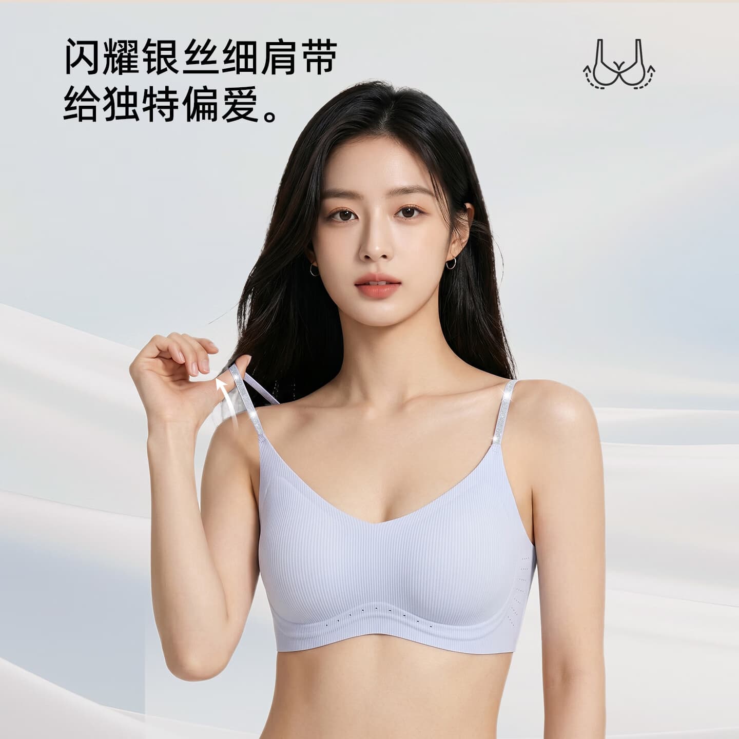 草本初色无痕内衣女薄款冰丝文胸大胸显小胸罩聚拢无钢圈运动背心细肩带 粉底液肤 L 建议105-120斤 - 商品图1