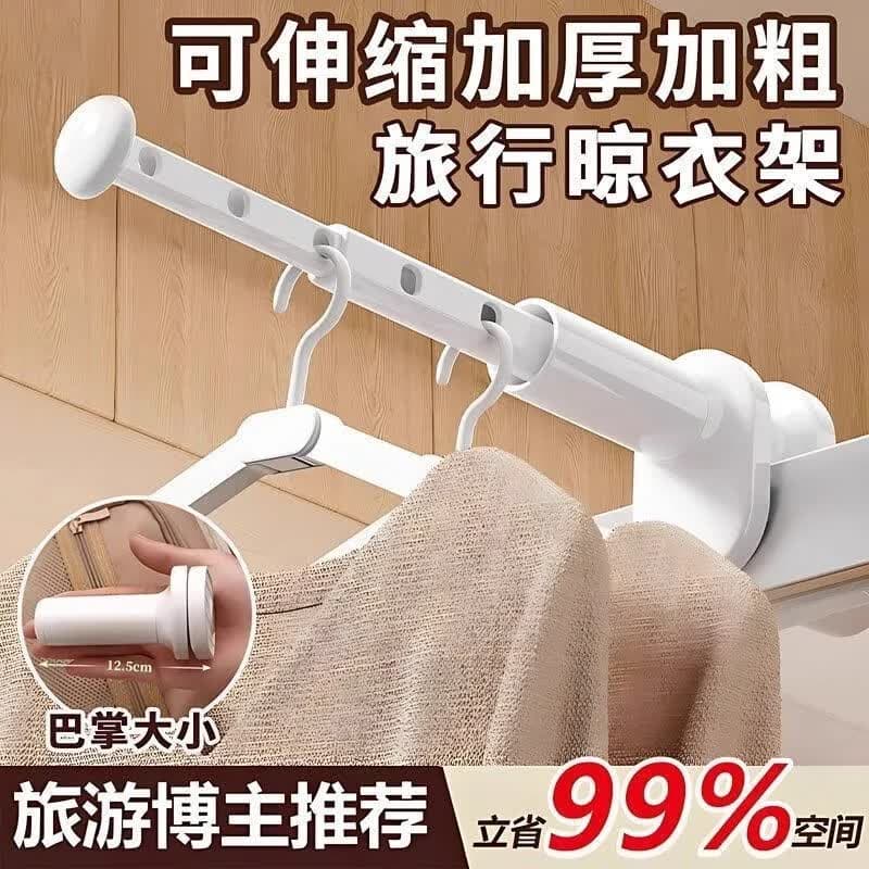 【收纳神器】伸缩晾衣架折叠旅行便携式室内阳台伸缩晾衣杆免打孔 新款伸缩加长【2个装】可挂10件【店长推荐】 - 商品图1