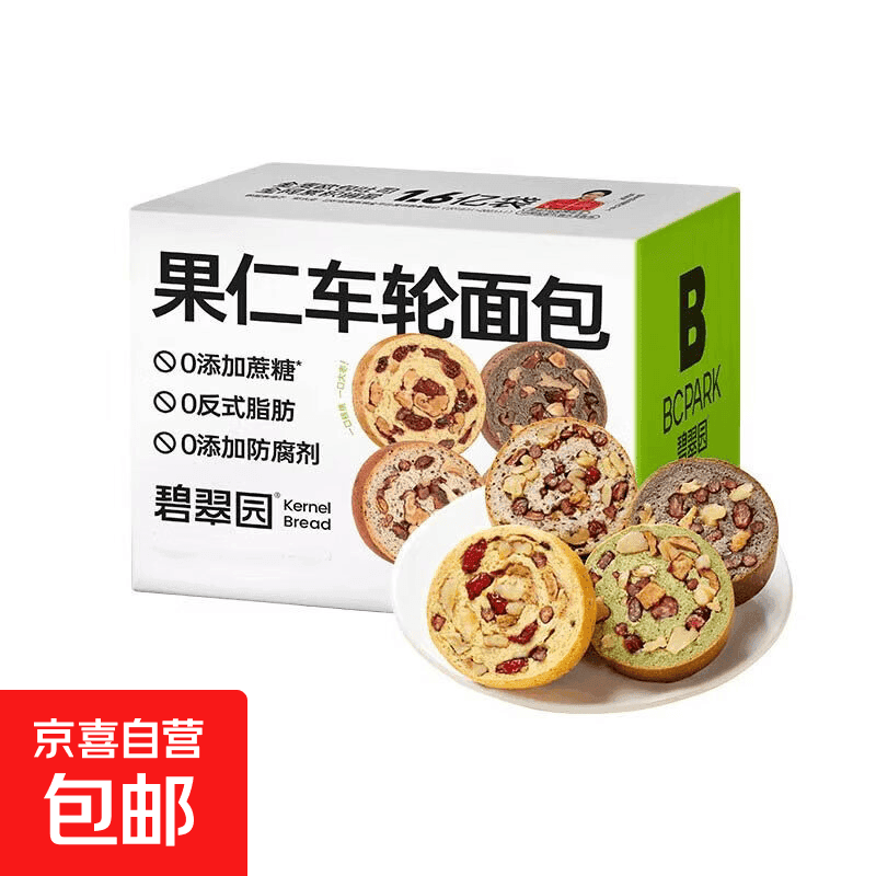碧翠园全麦面包欧包果仁车轮面包早餐吐司粗粮代餐健身混合口味 车轮面包4只 - 商品图1