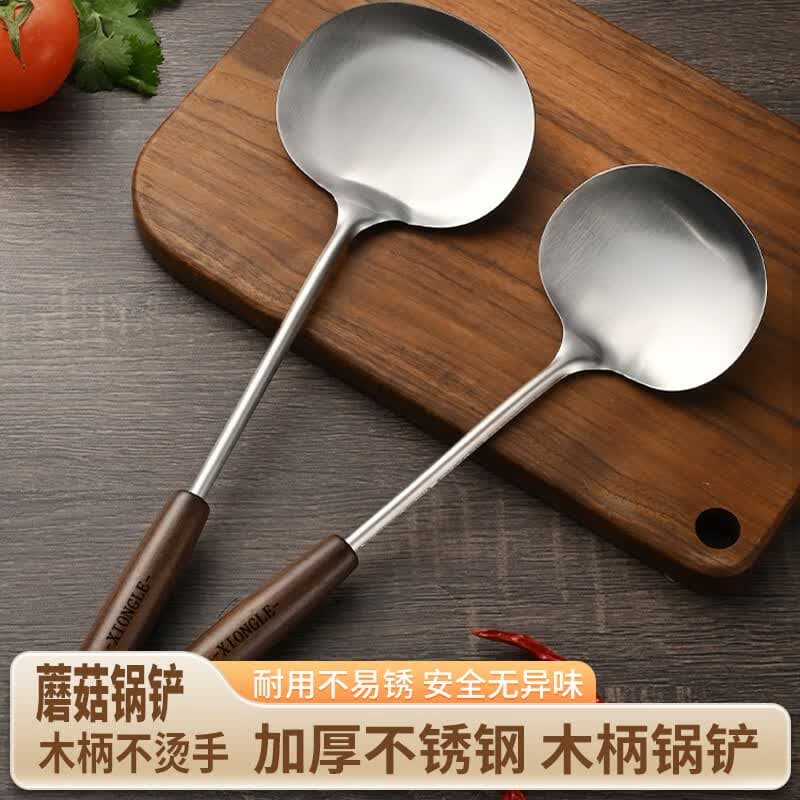 XIONGLE不锈钢锅铲厨房家用炒菜铲子专用蘑菇铲炒勺耐高温胡桃木柄把 大号【蘑菇头】不锈钢锅铲 - 商品图1