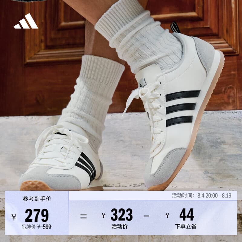 adidas「冰淇淋T头鞋」VS JOG 2.0复古薄底运动鞋阿迪达斯轻运动 汉玉白/浅灰/黑色 41 - 商品图1