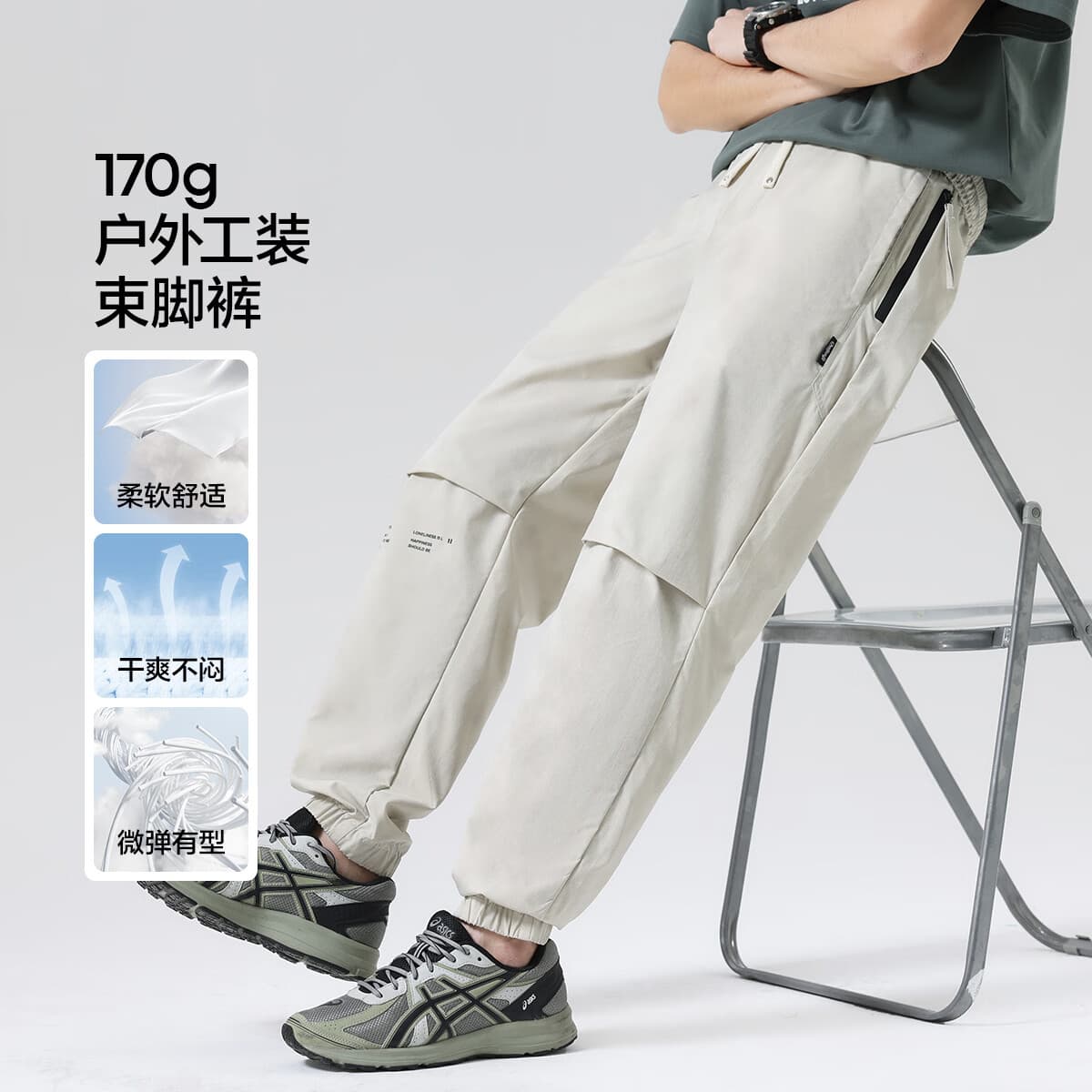 布衣传说户外工装潮流伞兵裤束脚男式休闲裤 卡其 XL - 商品图1